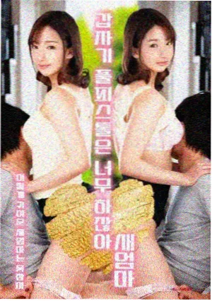长波与短波纪录片宣传图